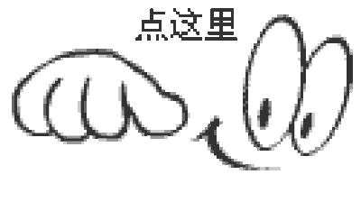 龙岗区坂田街道杨美村城市更新佳兆业拓信义强强联合打造综合体