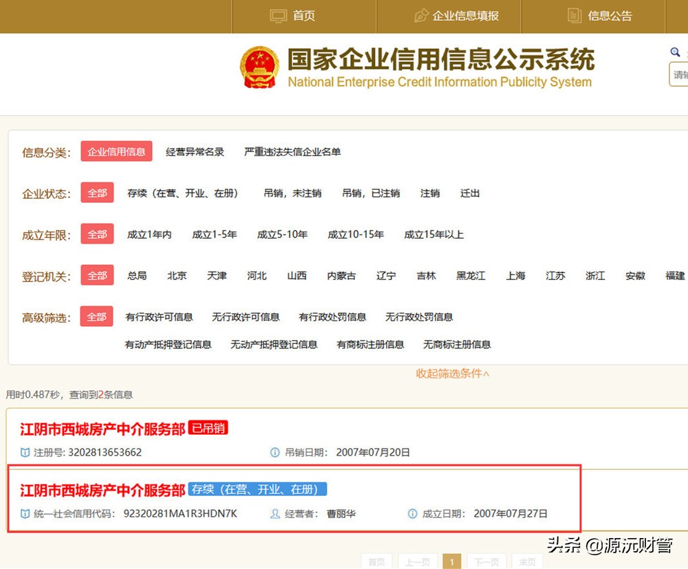 公司注销需要多少钱,公司注销需要多少钱费用?
