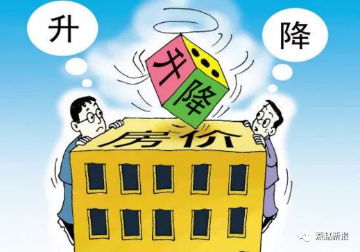中国房改第一县:我亲历的河北怀来住房改革