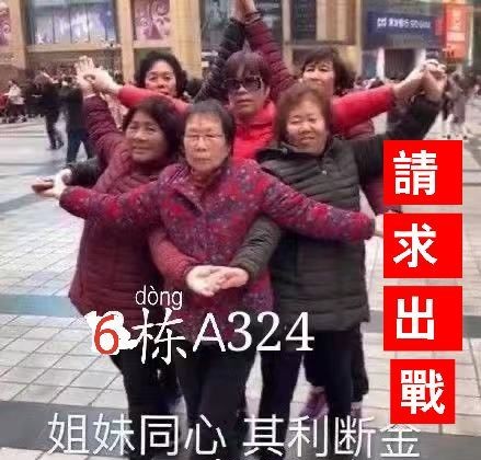 再也不讨厌查寝了，高校花式查寝的沙雕合集…