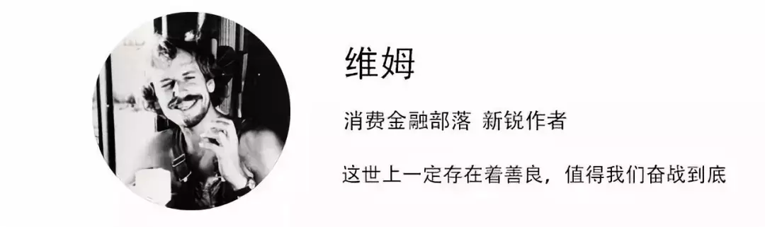 消费金融行业315,十家问题突出的消金机构榜上有名!