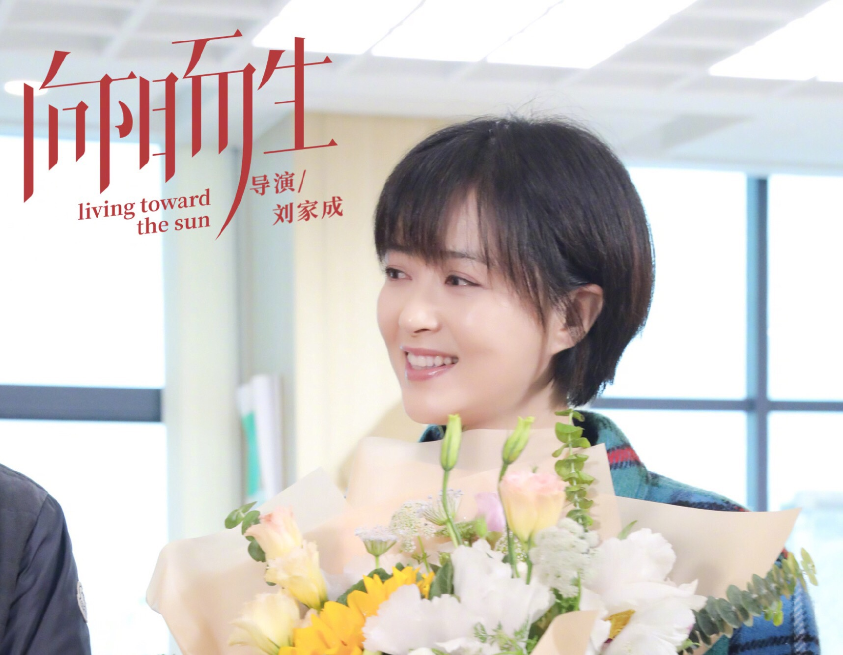 被韩红说二、情商负数的蒋欣37岁了，没考上大学的她为何能走红？