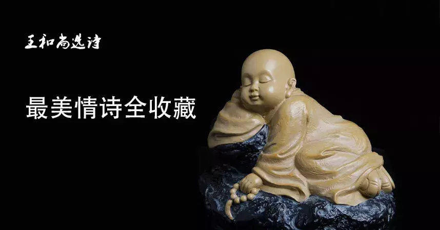这20首古代情诗很美！赶紧背下来，谈恋爱用得着！