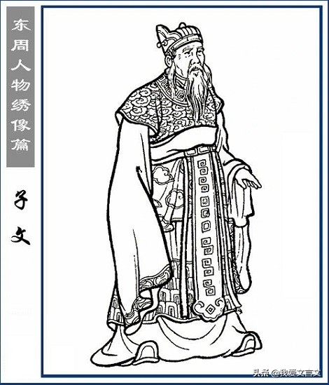 经典文言文赏析 | 狼子野心