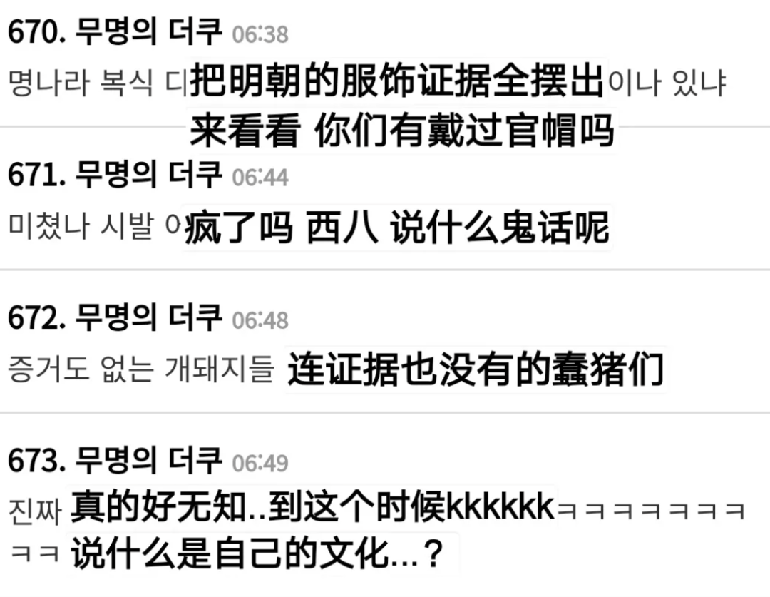 被骂15年，全民抵制！史上最牛“碰瓷”，又卷土重来