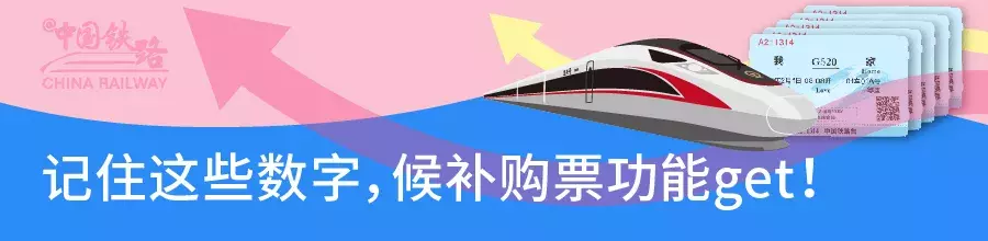 苏州火车票查询,绍兴到苏州火车票查询