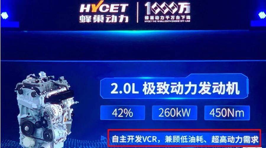 2.0T是试金石，四款自主发动机实力PK，谁是车界华为？