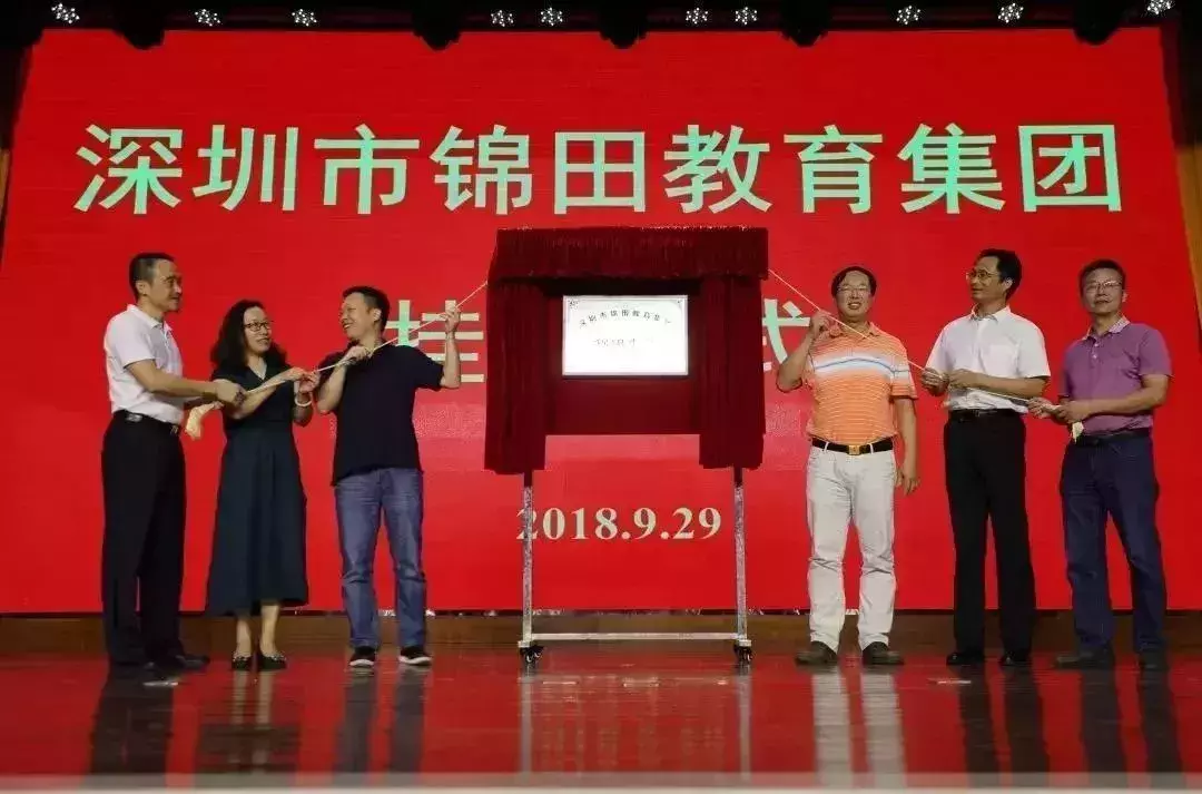 孩子上名校难？盘点深圳20家教育集团及校区