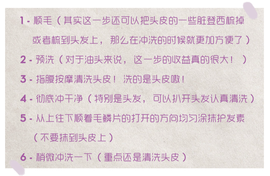 所有人都是Tony了！枯黄炸毛速成柔顺光泽的秘密武器是？