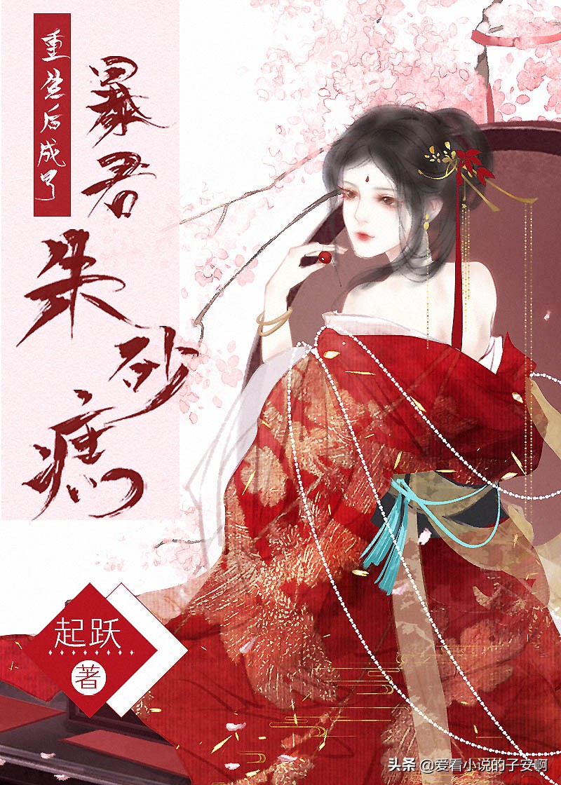 重生救赎向小说合集 | 你眼中的星光，是我见过的最美风景