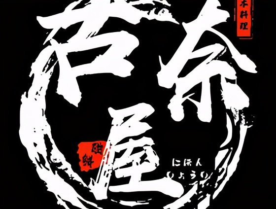 寿司排行榜分享（杭州十大日本寿司人气口味排行榜）