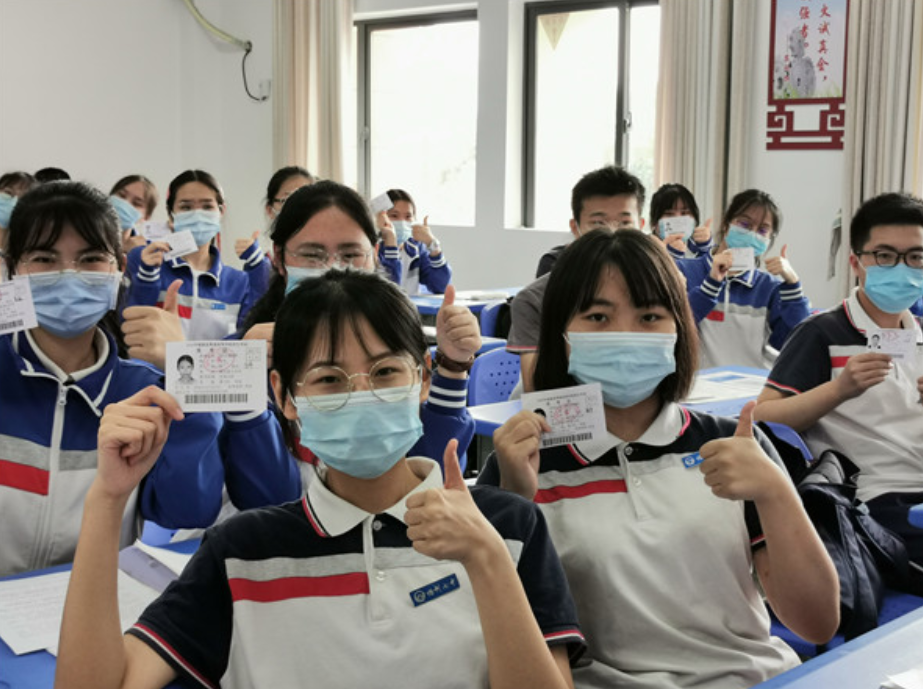 高考后准考证千万别扔，解锁更多“隐藏福利”，可以完成很多事