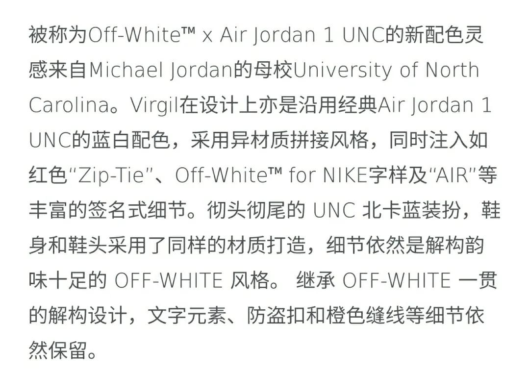 为什么nba都喜欢aj球衣(你知道aj1为什么那么火吗（是因为乔丹吗？看了这篇你就知道）)