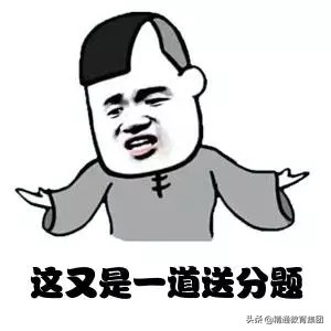 专升本高等数学公式大合集