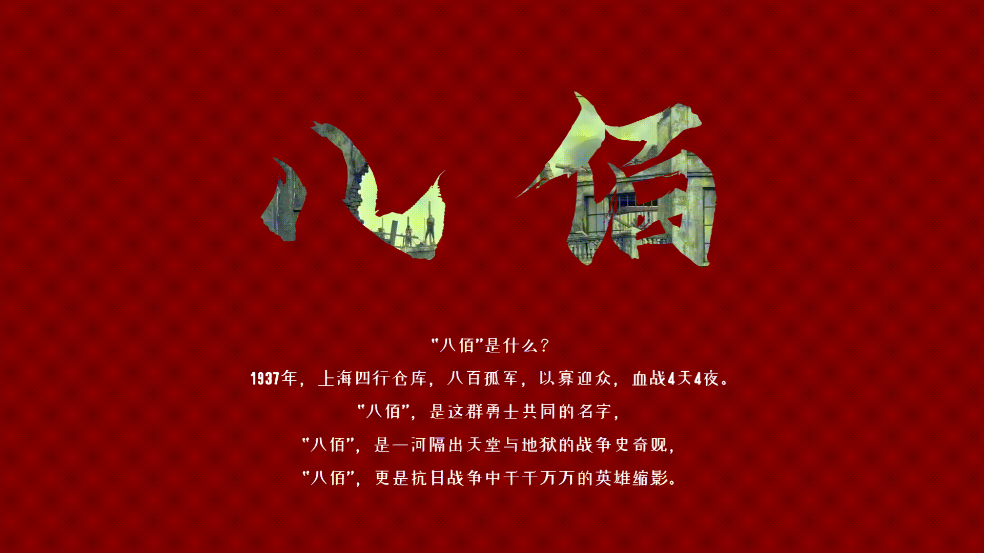 PPT合并形状到底有多好用(PPT中怎么合并形状)