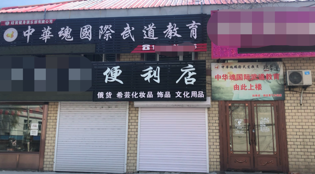 曲婷婷(4岁女童遭“继母”虐打案：知情者称女童住院期间曾饿到找卫生纸吃)