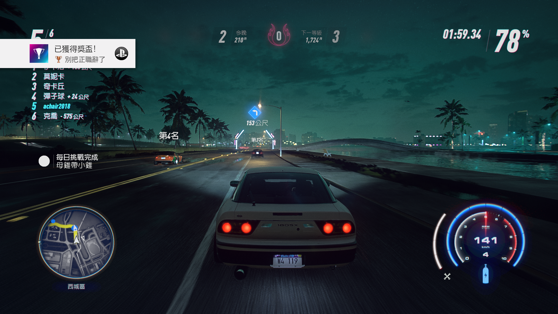 《极品飞车21热度》PS4版对比PC电脑版GTX1060显卡，哪个好？