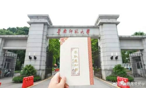 「最新」2020年承认河北美术联考院校名单