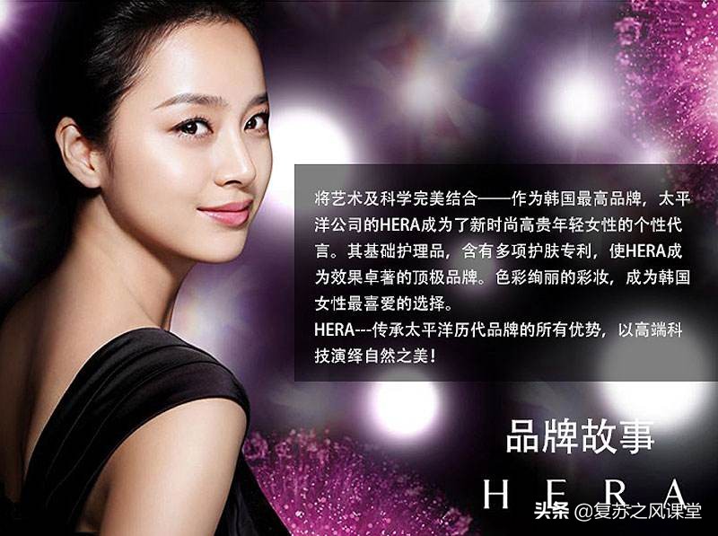 盘点：火遍中国的5大韩国美妆知名品牌