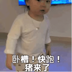 表情包：乖乖坐好等你的消息！