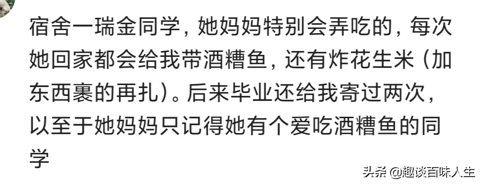 临沂舍友带来一摞煎饼一堆灌肠，裹在一起，吃完一个累的腮帮子疼