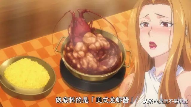史上最污美食番，日本高中生一言不合下“春药”