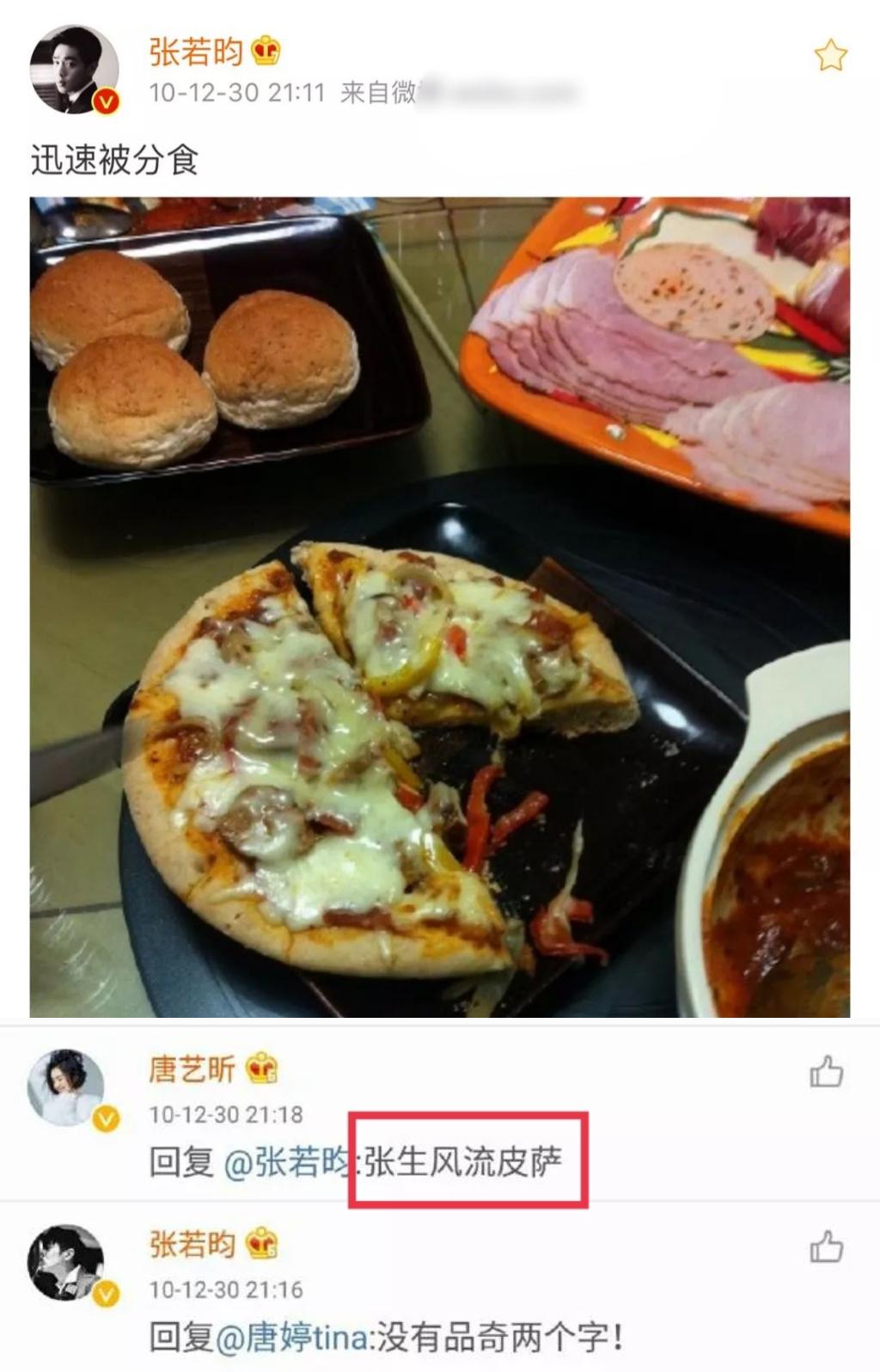 用情专一英年早婚，这5位年轻男演员，甩那些卖单身人设的几条街