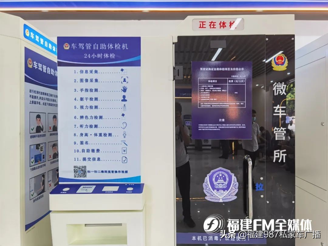 24小时不打烊！福州正式启用！实在太方便了