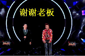 谢谢老板表情包可爱gif