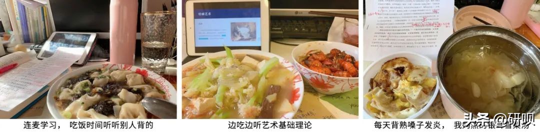 北京电影学院电影表演创作考研（701/809）经验分享