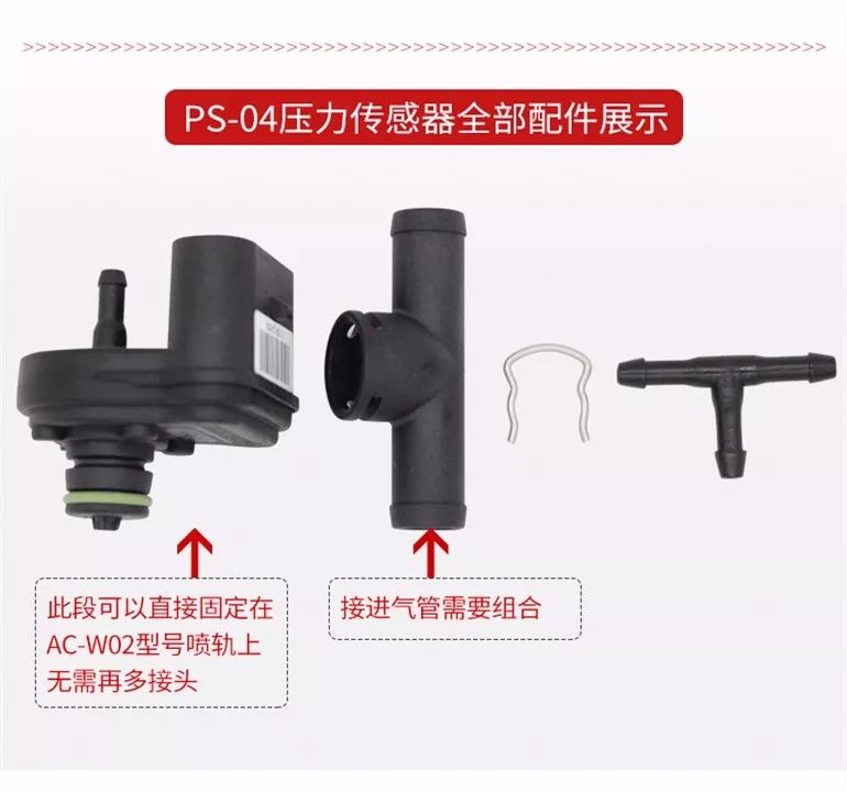 油改气配件 </p><p>　　 STAG 400DPI B2 缸内直喷 油改气控制系统