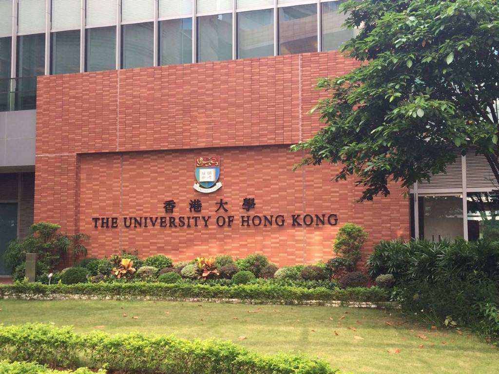 最新出炉：2020香港地区大学排名！香港大学继续领跑！