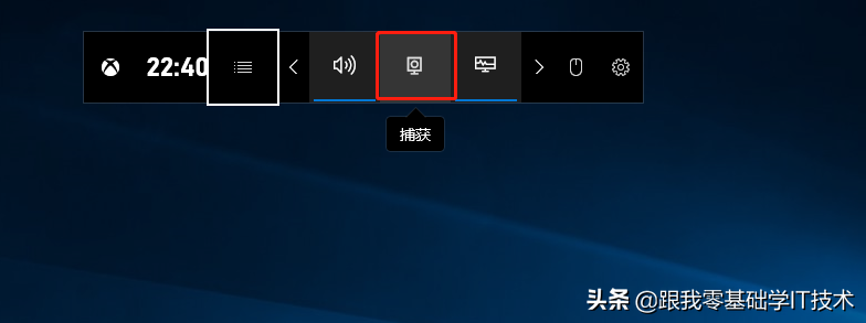 Win10系统自带的8个截图方式，以前不知道，用起来还真香