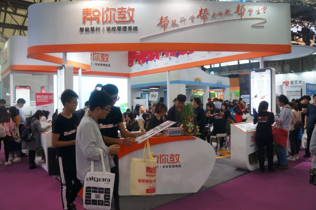 帮你教：上海乐器展 带着最初的激情再出发