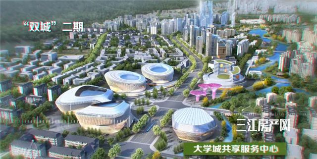 总投资5.2亿！宜宾这里平地1500亩修学校，新建道路双向6车道