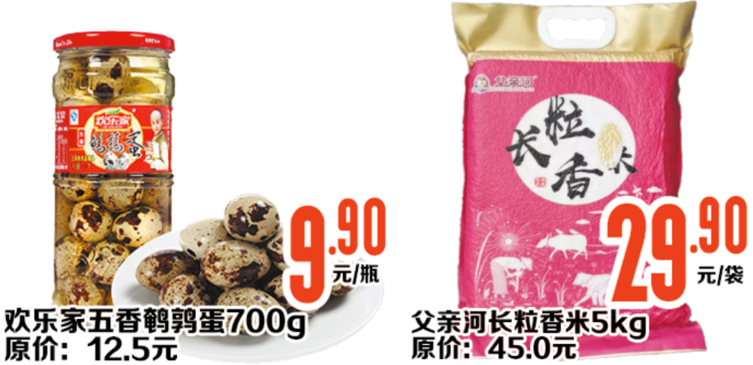 呼伦贝尔爱购周三惠生活，优惠不断!惊喜不断