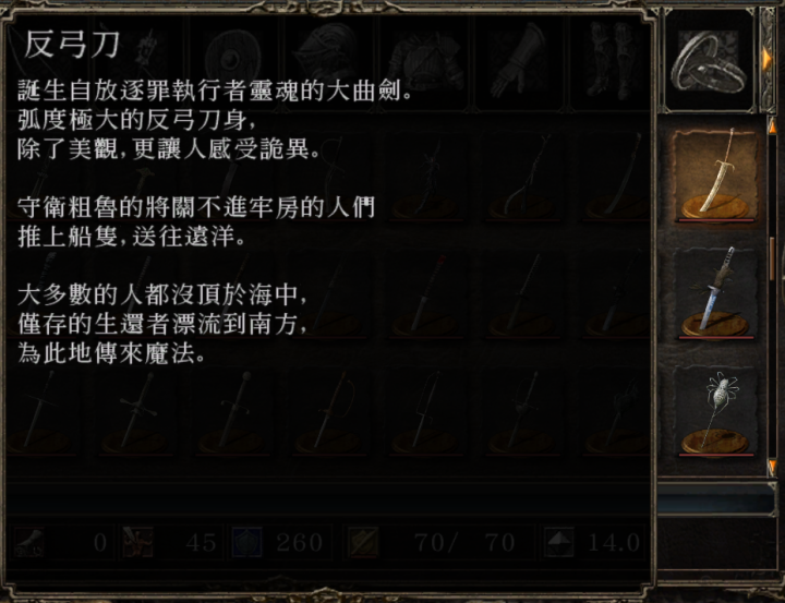 黑魂解析：2019年，重新梳理黑暗之魂2讲了一个什么故事
