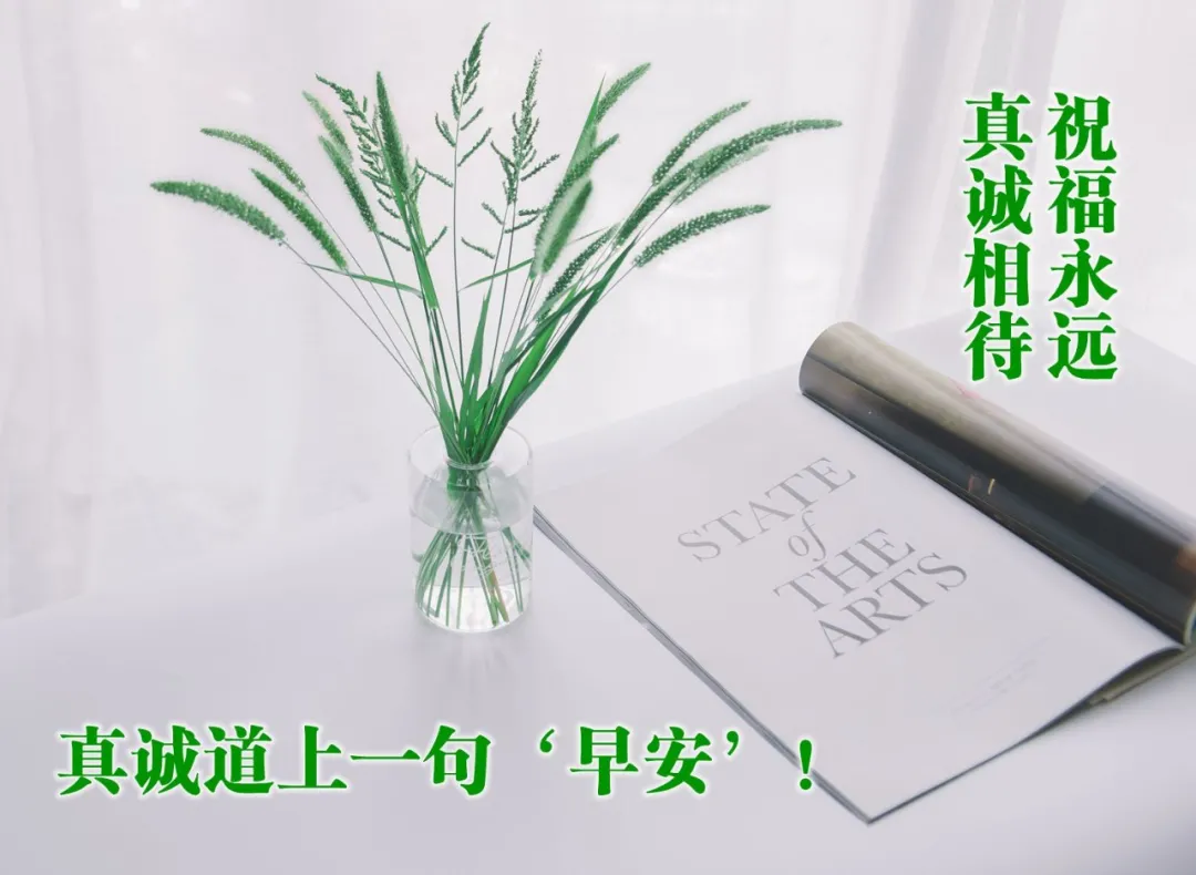 快乐幸福的早上好动态图片，早安心语动态表情包