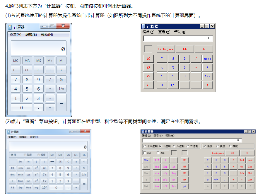 2020年初级会计考试地点分配！（附准考证打印更新）