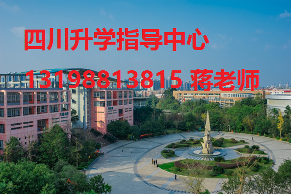 绵阳职业技术学院2020年招生简章