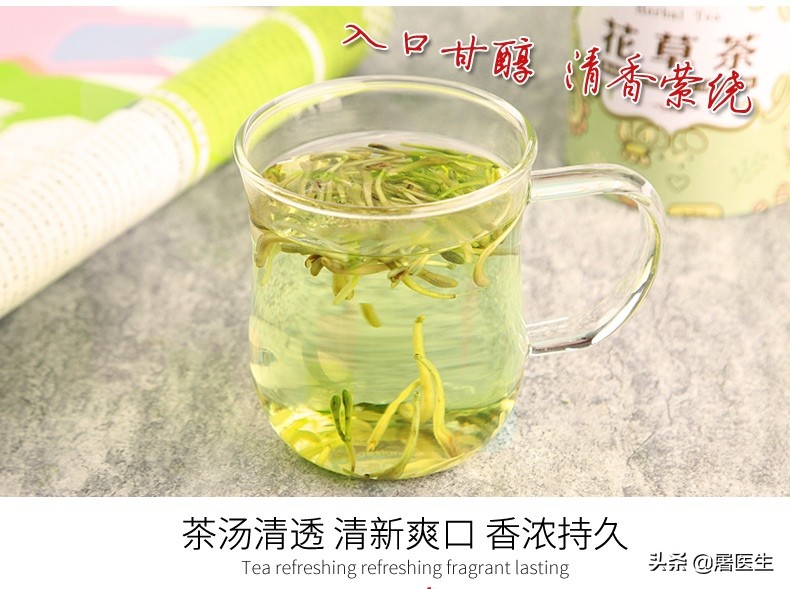 必看!金银花功效,一口气说完了