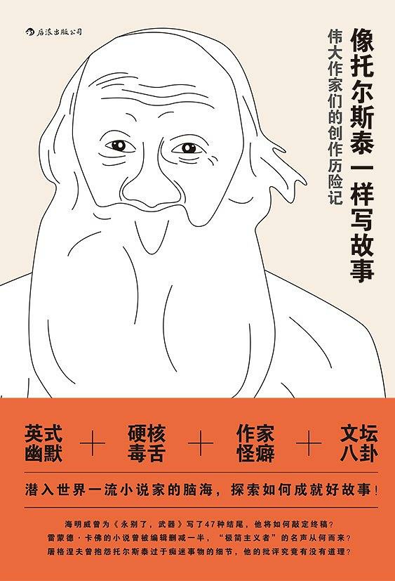 他凝视着远方，心中翻涌着愧疚与渴望，仿佛灵魂在无声的风暴中挣扎。