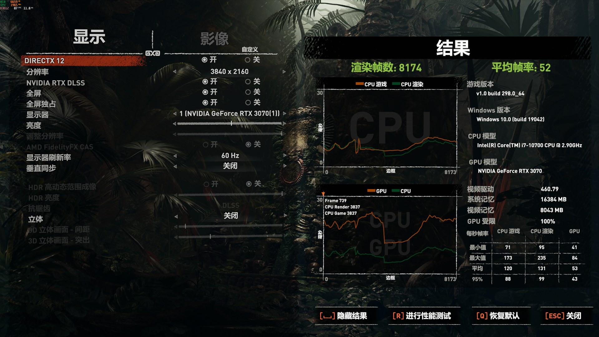 輕松上4K，全開無壓力！映眾RTX3070冰龍超級版體驗