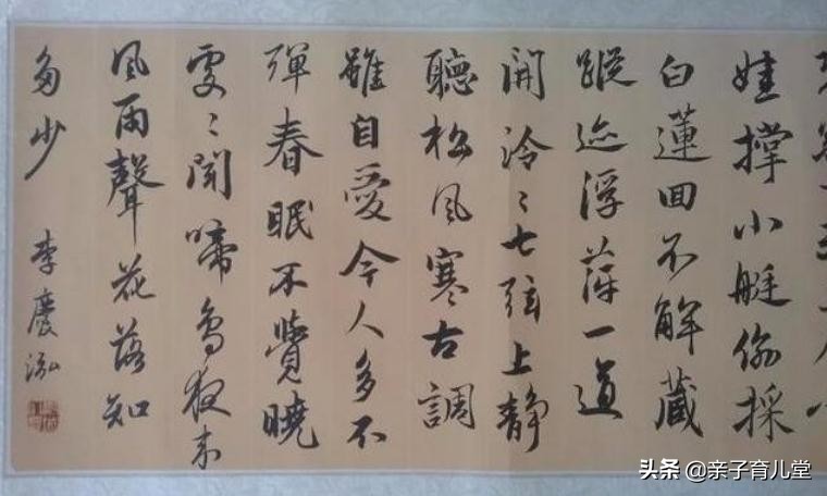 勇夺广东文科高考状元的这位女学霸，一手书法行云流水，让人惊艳