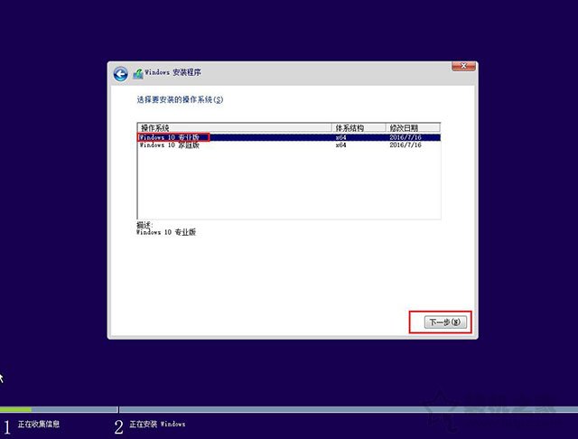win7系统镜像文件（uefi+gpt安装Win10/7原版镜像系统安装详细教程（软碟通篇））