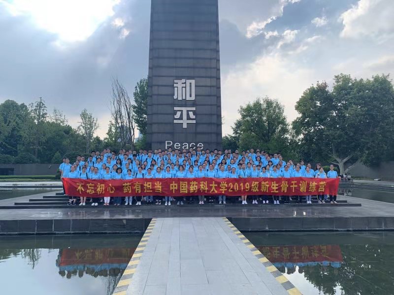 2019萌新“驾到”，中国药科大学带你直击现场！