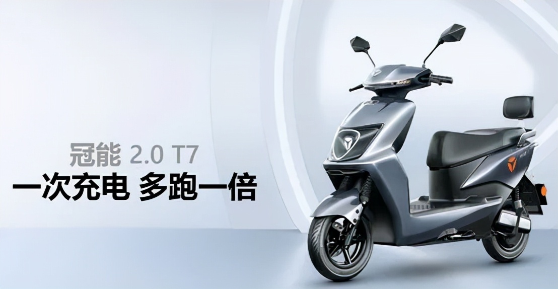 雅迪推出两款新车：2.0T7和2.0 E8，续航200公里，冬天也能跑长途