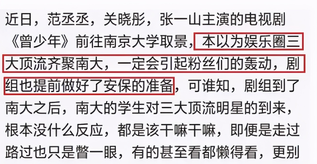 华东地区大学排名，浙大不敌交大屈居第二，复旦未进前三很遗憾