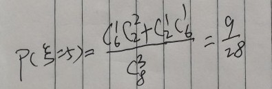 安徽2007、浙江2010高考数学概率统计题分享