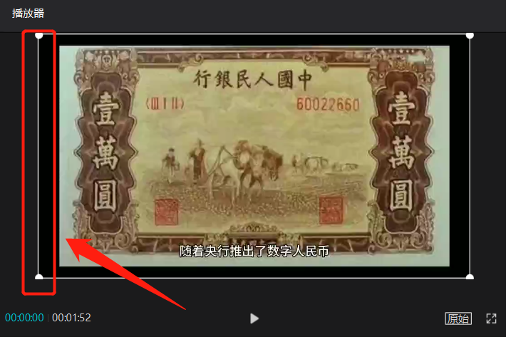 剪映怎么去水印（按照这个步骤操作，就可以去掉水印） 4